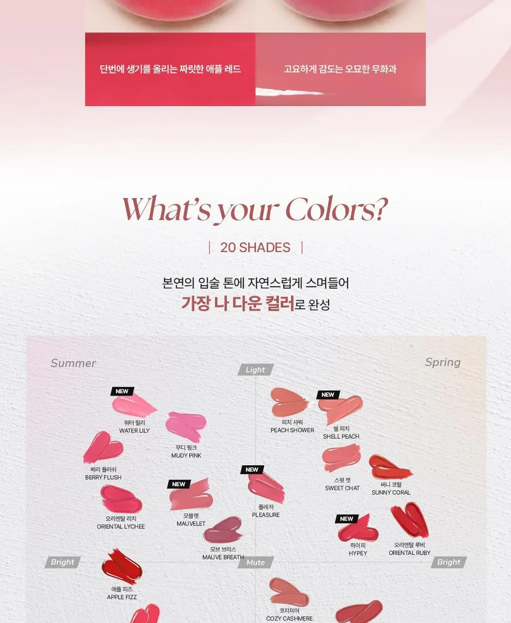 [헬로키티 블랙에디션] 웨이크메이크 헬시 글로우 밤 스틱 상세페이지 29